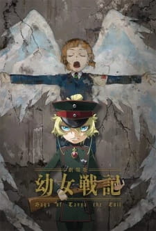 فيلم انمي Youjo Senki Movie مترجم