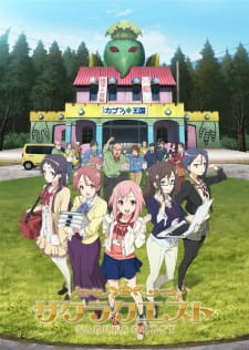 مسلسل انمي Sakura Quest مترجم
