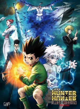 مسلسل انمي Hunter x Hunter Movie 2: The Last Mission مترجم