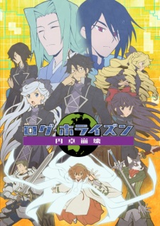 مسلسل انمي Log Horizon: Entaku Houkai مترجم