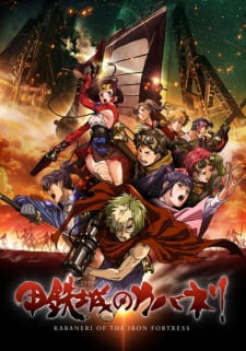 مسلسل انمي Koutetsujou no Kabaneri مترجم