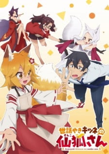 مسلسل انمي Sewayaki Kitsune no Senko-san مترجم