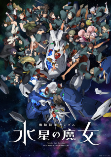مسلسل انمي Kidou Senshi Gundam: Suisei no Majo Season 2 مترجم