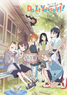 مسلسل انمي Do It Yourself!! مترجم