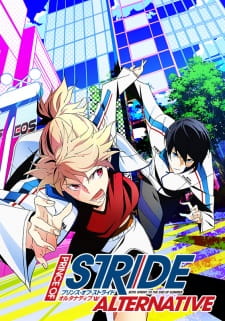 مسلسل انمي Prince of Stride: Alternative مترجم
