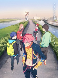 مسلسل انمي SSSS.Dynazenon مترجم