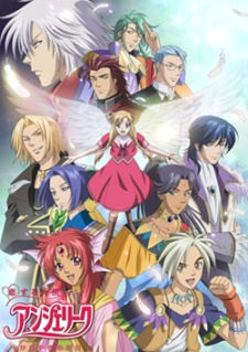 مسلسل انمي Koisuru Tenshi Angelique: Kagayaki no Ashita مترجم