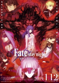 فيلم انمي Fate/stay night Movie: Heaven's Feel - II. Lost Butterfly مترجم