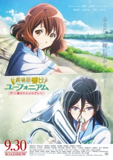 مسلسل انمي Hibike! Euphonium Movie 2: Todoketai Melody مترجم