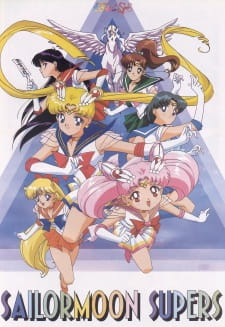 مسلسل انمي Bishoujo Senshi Sailor Moon SuperS مترجم