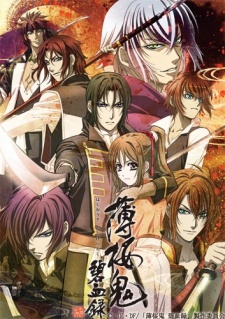 مسلسل انمي Hakuouki Hekketsuroku مترجم