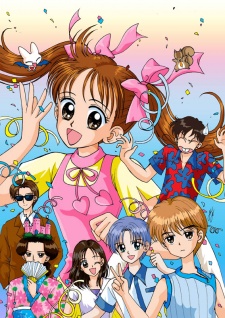 مسلسل انمي Kodomo no Omocha (TV) مترجم