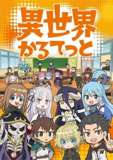 مسلسل انمي Isekai Quartet مترجم