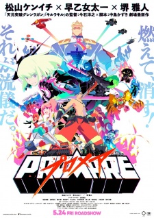 مسلسل انمي Promare مترجم