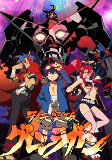 مسلسل انمي Tengen Toppa Gurren Lagann مترجم