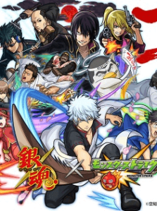 مسلسل انمي Gintama: Monster Strike-hen مترجم
