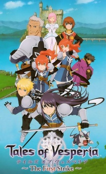 مسلسل انمي Tales of Vesperia: The First Strike مترجم