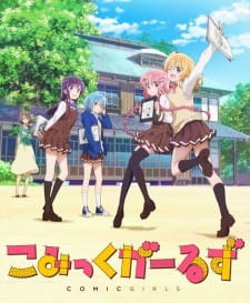 مسلسل انمي Comic Girls مترجم