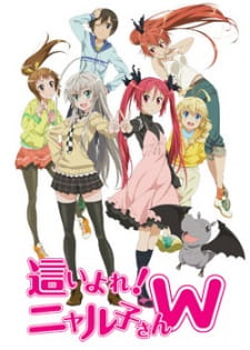 مسلسل انمي Haiyore! Nyaruko-san W مترجم