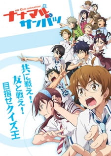 مسلسل انمي Nana Maru San Batsu مترجم