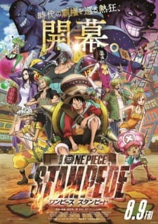 مسلسل انمي One Piece Movie 14: Stampede مترجم