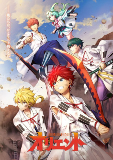 مسلسل انمي Orient: Awajishima Gekitou-hen مترجم