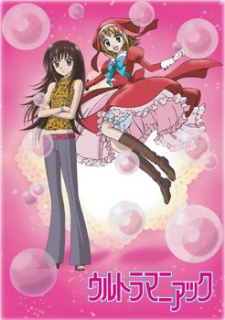 مسلسل انمي Ultra Maniac مترجم