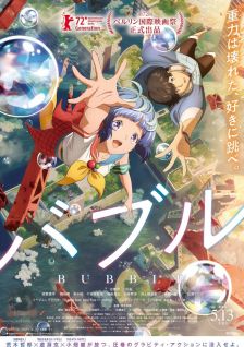 مسلسل انمي Bubble مترجم