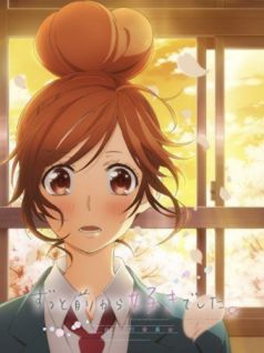 Zutto Mae kara Suki deshita.: Kokuhaku Jikkou Iinkai