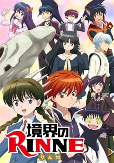 مسلسل انمي Kyoukai no Rinne (TV) 2nd Season مترجم