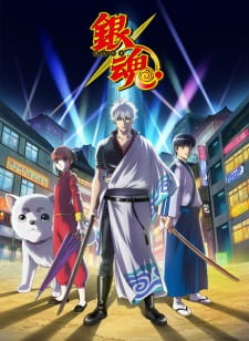 مسلسل انمي Gintama. مترجم