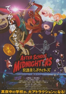 مسلسل انمي Houkago Midnighters مترجم