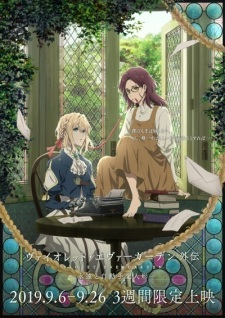 مسلسل انمي Violet Evergarden Gaiden: Eien to Jidou Shuki Ningyou مترجم