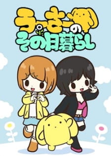 مسلسل انمي Wooser no Sono Higurashi مترجم