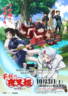 مسلسل انمي Hanyou no Yashahime: Sengoku Otogizoushi مترجم