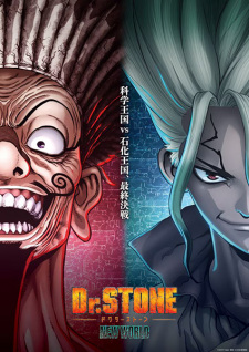مسلسل انمي Dr. Stone: New World Part 2 مترجم