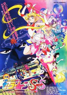 مسلسل انمي Bishoujo Senshi Sailor Moon SuperS: Sailor 9 Senshi Shuuketsu! Black Dream Hole no Kiseki مترجم