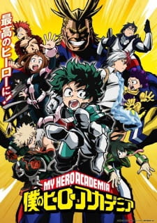 مسلسل انمي Boku no Hero Academia مترجم