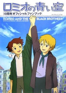 مسلسل انمي Romeo no Aoi Sora مترجم