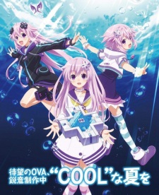 مسلسل انمي Choujigen Game Neptune The Animation: Nep no Natsuyasumi مترجم