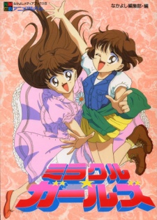 مسلسل انمي Miracle☆Girls مترجم