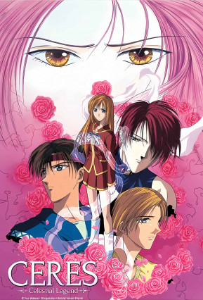 مسلسل انمي Ayashi no Ceres مترجم