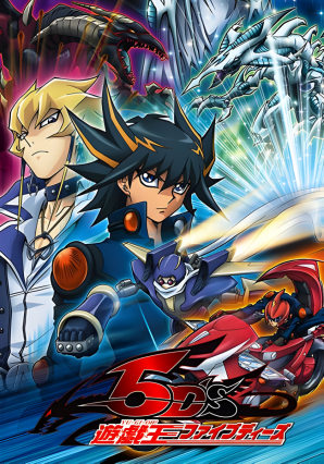 مسلسل انمي Yu☆Gi☆Oh! 5D's مترجم