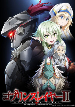 Goblin Slayer II على انمي سلاير