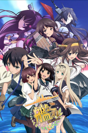 مسلسل انمي Kantai Collection: KanColle مترجم
