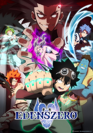 مسلسل انمي Edens Zero 2nd Season مترجم
