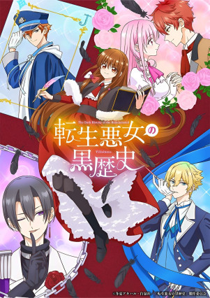 Tensei Akujo no Kuro Rekishi على انمي سلاير