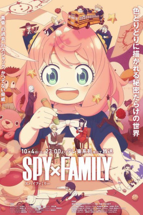 مسلسل انمي Spy x Family Season 3 مترجم