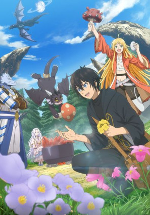 مسلسل انمي Sozai Saishuka no Isekai Ryokouki مترجم