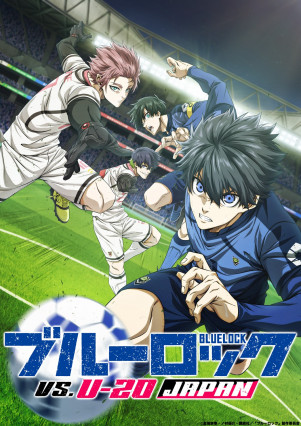 مسلسل انمي Blue Lock vs. U-20 Japan مترجم